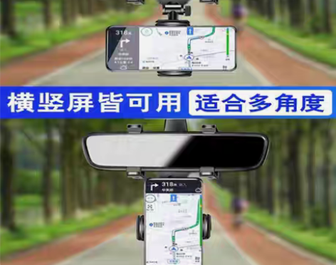 包邮（今日特价包邮）全新包邮车载手机支架～...