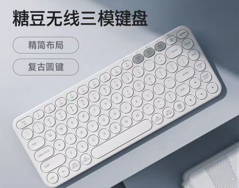 转卖【不包邮】HP惠普无线蓝牙键盘双模静音...