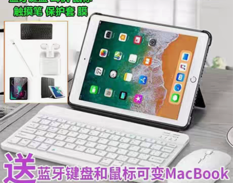 转卖Apple/苹果 iPad Air3 ...