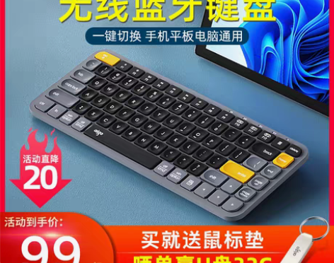 转卖爱国者无线蓝牙键盘静音台式电脑笔记本外...