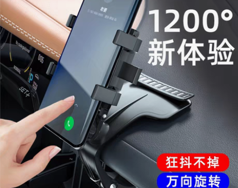 转卖闪铂汽车手机车载支架2021新款导航车...