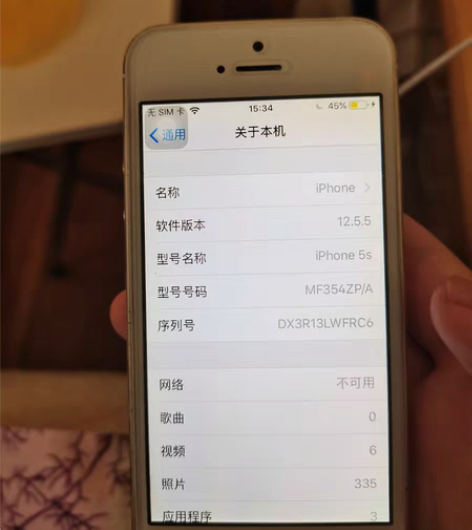 包邮苹果5s 私信可以小刀一点点 16g可...