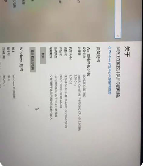 包邮联想游戏本，无拆无修，因闲置不用出手，...