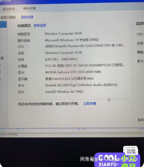 包邮神舟炫龙DD3 plus 游戏本165...