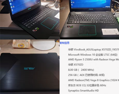 华硕 游戏本 成色好，无任何问题，无拆无修...