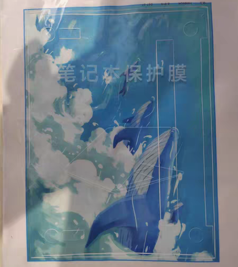 转卖华为matebook13电脑保护膜，四...