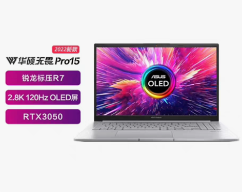 ?华硕无畏Pro15 2022 2.8K ...