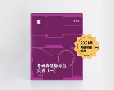 转卖【百词斩旗舰店】官方正版包邮 2022...