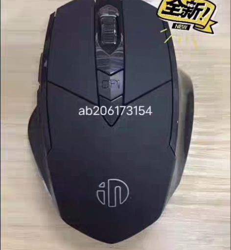 包邮(全新)英菲克PM6无线充电鼠标22元...