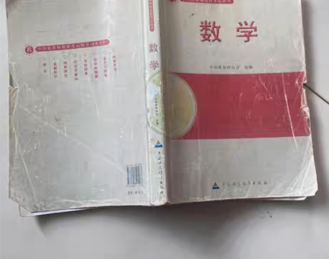 包邮正版 准精算师考试教材数学 97875...