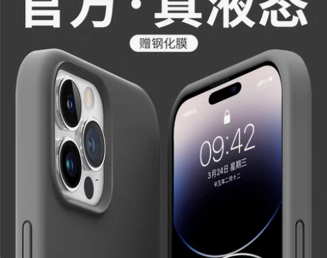 转卖适用苹果14手机壳iphone13新款...