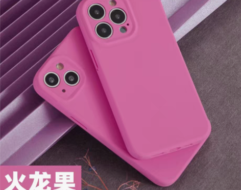 转卖小清新火龙果色iPhone13软糯液态...