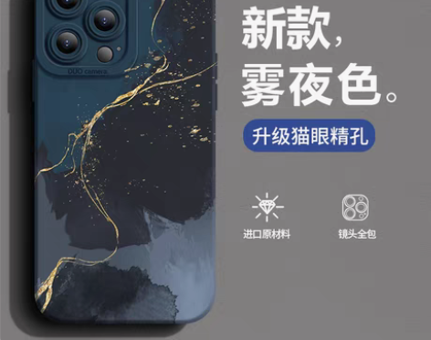 转卖【狂欢价】适用于苹果14pro手机壳1...