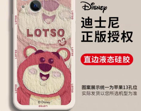 转卖【狂欢价】油画草莓熊迪士尼手机壳苹果1...