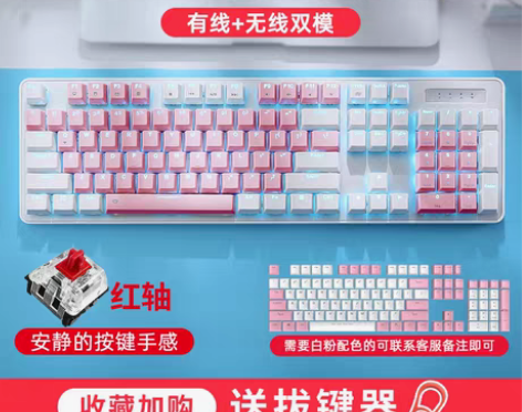 转卖淘宝购买【顺丰包邮】达尔优EK810无...