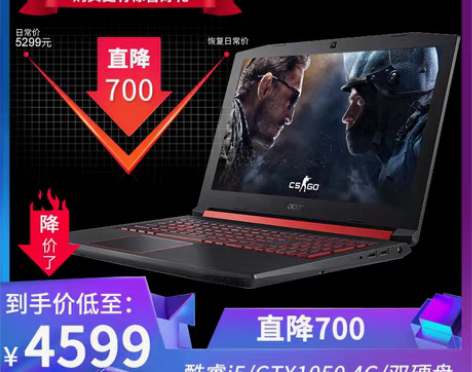 转卖【来电价】Acer/宏碁 宏基暗影骑士...