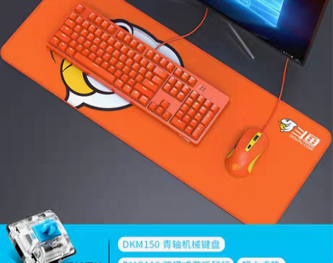 转卖斗鱼DKM150机械键盘鼠标套装游戏吃...