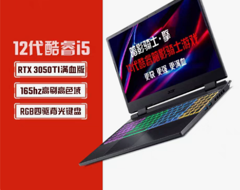 转卖Acer/宏碁 暗影骑士·擎Pro… ...