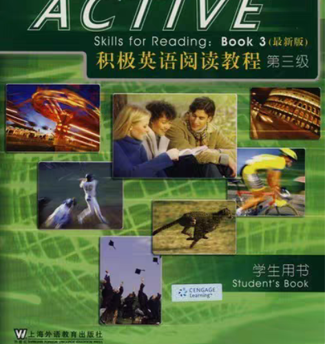 包邮二手积极英语阅读教程3学生用书 美安德...