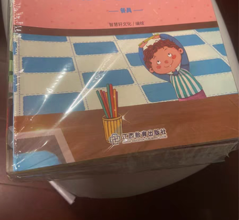 幼儿英语分级阅读(全60册),预备级,智慧...
