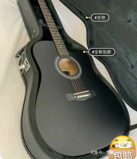 包邮原价1000多的几乎全新吉他便宜出了，...