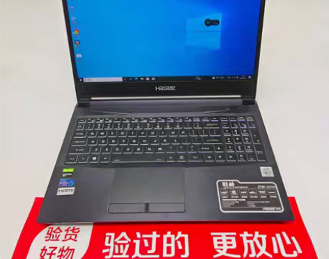 包邮95新神舟 战神Z7M i7-1075...