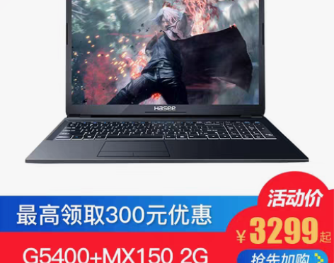 转卖Hasee/神舟 战神 K650D-G...