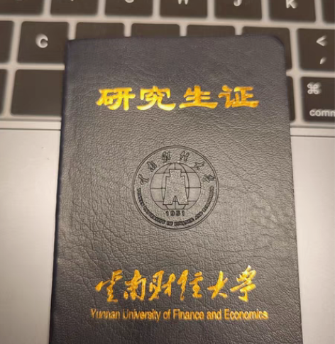 云南财经大学会计专硕审计专硕复试精讲(学硕...