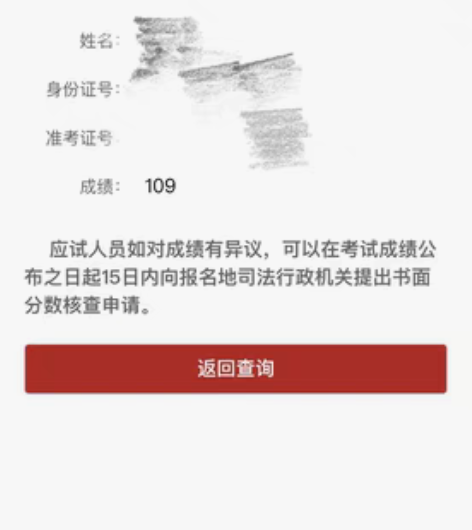 法考辅导！法考！司考！上海211非法本法考...