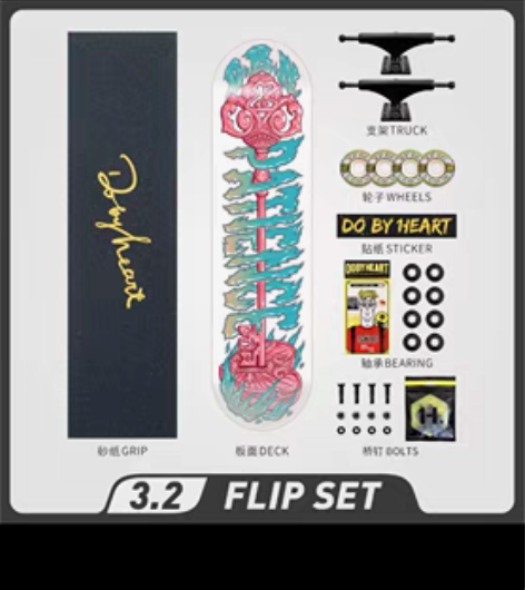 包邮dbh滑板  今年刚买的  就用过几次...