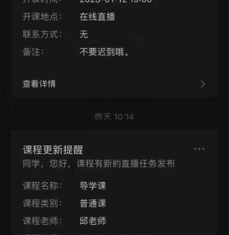 法大法考 政法律师全科Vip班网课(含20...