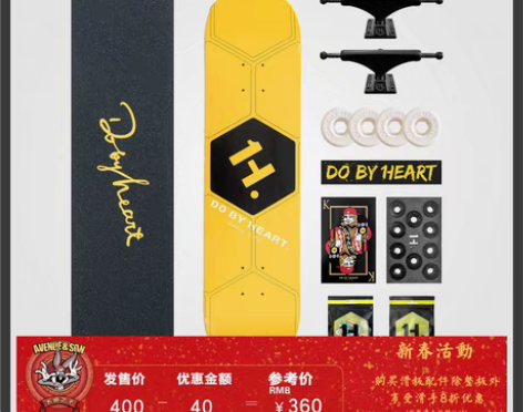 转卖[AVENUE##amp；amp；SO...