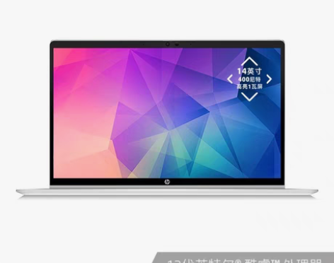 包邮全新未开封 ??惠普(HP)战66 五...