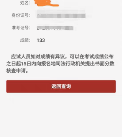 #法考辅导！#考研督学！在校硕士！ 主观题...