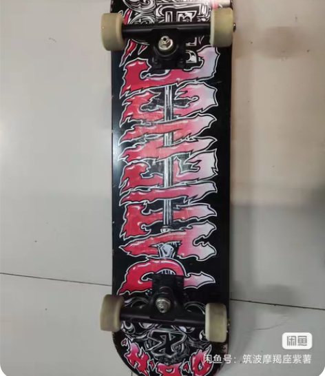 DBH专业滑板 仅滑过5次左右 新手不太会...