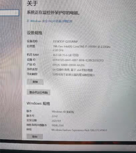 惠普光影7，今年8月份购买。成色99新，无...