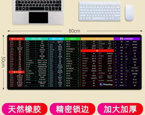 包邮【超大鼠标垫实惠】超大号鼠标垫加厚电竞...