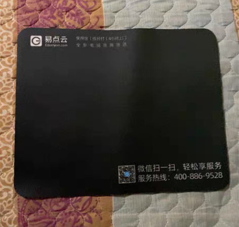 鼠标垫 5个大的 粉色 4个小的 黑色 一...