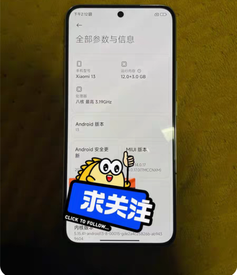 小米13 12+256 狂野绿 ,可以自...