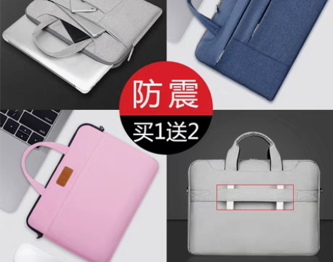 转卖适用苹果联想小米戴尔华为笔记本电脑包女...