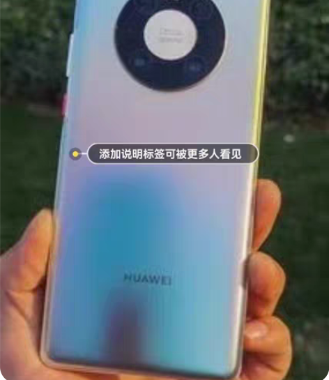 包邮华为mate40银色 8+128g版本...