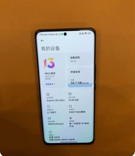 包邮小米12S Ultra 12+256，...