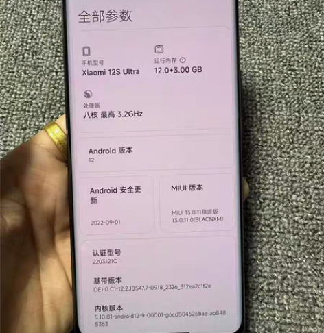 小米12s ultra  12+512版本...