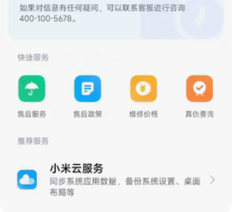 包邮红米k60，没有划痕，99新，喜欢拍照...