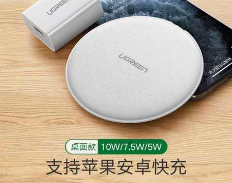 转卖绿联iPhone11无线充电器适用苹果...