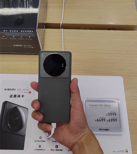 包邮小米12s ultra系列（全版本优惠...