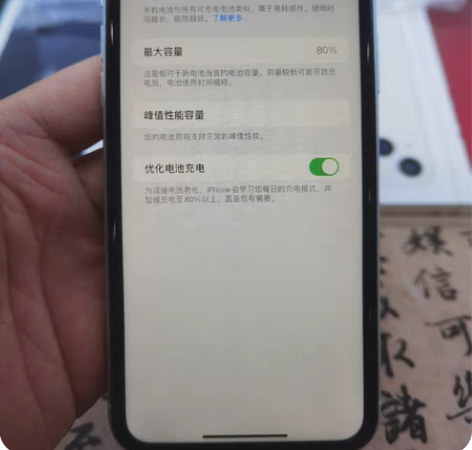 苹果XR，白256，全原无修，功能全部正常...