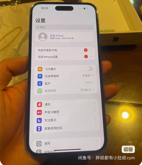 包邮国行，全新仅拆封iPhone 14 p...