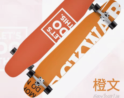 转卖deckwar长板滑板女生初学者舞板公...