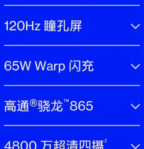 一加9Pro      8+128 个人一...